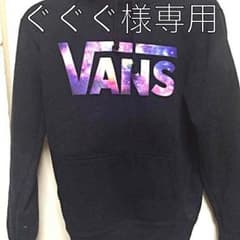 ぐぐぐ様専用  VANS パーカー Sサイズのサムネイル