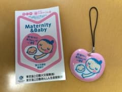 マタニティマーク ストラップ キーホルダーのサムネイル