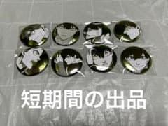 ブルーロック展　推しキャラバッジ　潔世一のサムネイル