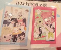 正反対な君と僕 スクエア缶バッジ2種類 新品 未開封のサムネイル