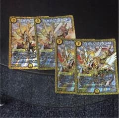 デュエマ ミラクルミラダンテのサムネイル