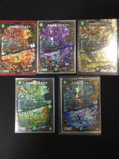 デュエルマスターズ バラギアラのサムネイル