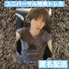 CORTIS コルティス ユニバ UMS 特典 トレカ ジュフン JUHOON - メルカリ