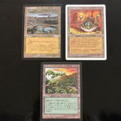【MTG】枯渇地帯・ウルザの鉱山・山峡　3枚セットのサムネイル