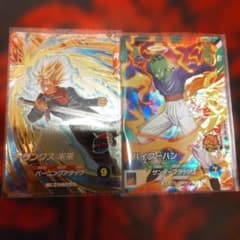 スーパードラゴンボールダイバーズ トランクス:未来 ＆パイクーハン