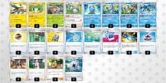 ポケモンカードゲーム クワガノンデッキのサムネイル