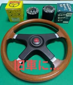 さ*ら様 美品　personal　ウッドステアリング　39%　当時物　パーソナル パーソナル PERSONAL 大径ウッドステアリング 39パイ 当時物 【公式通販】