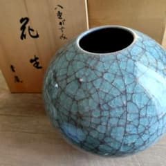 青嵐作 八重霞耳付花生 共箱付 陶芸 花瓶　　艸云窯 花生 八重がすみ 青嵐 艸云窯（箱付） - メルカリ
