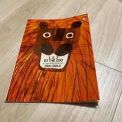 Er45　1, 2, 3 TO THE ZOO　音声絵本 Er45 1, 2, 3 TO THE ZOO 音声絵本 - メルカリ