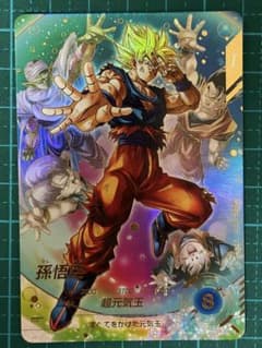 ドラゴンボール スーパーダイバーズ SDV7-003 GDR パラレル 孫悟空