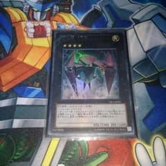 【遊戯王】No.16 色の支配者ショック・ルーラーのサムネイル