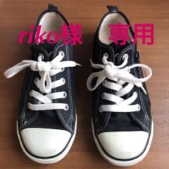 riko様　専用のサムネイル