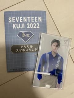 SEVENTEEN ミンギュ 一番くじのサムネイル