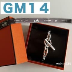 26年6月購入 新品 エルメス シェーヌダンクル ブレスレット ＧＭ14コマ 26年6月購入 新品 エルメス シェーヌダンクル ブレスレット GM14コマ