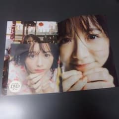 森香澄永久保存版未開封DVD付き 週刊プレイボーイ 2024年1月22日号のサムネイル