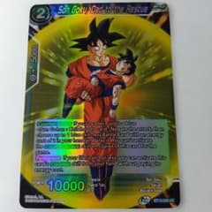 ドラゴンボール超カードゲーム　海外 英語 大会　非売品　プロモ　金箔　孫悟空 孫悟空 ドラゴンボール超 カードゲーム 海外 BT13-035 ホロ - メルカリ