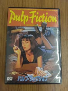 パルプ・フィクション DVDのサムネイル