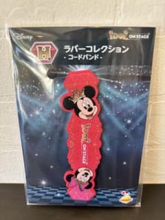 ディズニー Happyくじ H賞 ラバーコードバンド ミッキー＆ミニーのサムネイル