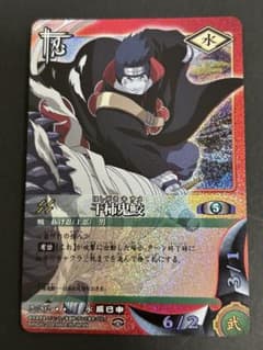 ナルト カード NARUTO 鬼鮫 - メルカリ
