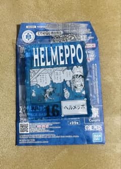 ONE PIECE BASE SHOP 복권 헬멧포