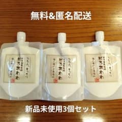 どろあわわ×15袋セット ライザップグループ子会社 健康コーポレーションより新商品 冬季限定