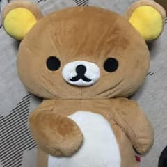 リラックマ ぬいぐるみのサムネイル