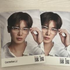 センテリアン Centellian 24 TXT テヒョン2冊セット - メルカリ