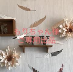 イルビゾンテ☆限定財布のサムネイル