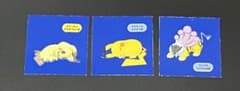 ポケモンパンシール ミミッキュ ピカチュウ ライコウ 3種セットのサムネイル