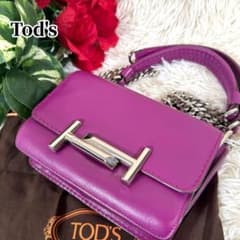 美品 Tod