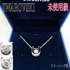 スワロフスキー ネックレス 新品未使用 未使用級】スワロフスキー ネックレス ペンダント クリスタル