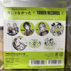 気になってる人が男じゃなかった アクリルコースターコレクション（全7