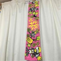 遊助 タオル**のサムネイル