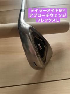 TaylorMade M4 AWアプローチウェッジ シャフトフレックスL - メルカリ