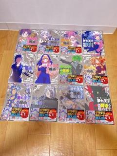 転生したら第七王子だったので気ままに魔術を極めます ギラギラ特典カード付き 転生したら第七王子だったので気ままに魔術を極めます ギラギラ