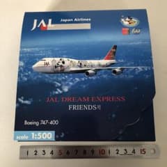安いドリームエクスプレス ボーイング747の通販商品を比較