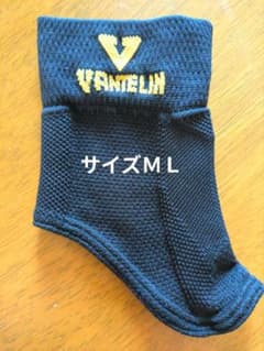 バンテリン手首用サポーター サイズ『 M L 』のサムネイル