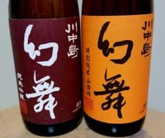 期間限定お値下げ中！超人気の幻舞☆】純米吟醸・特別純米720㎖ 2本 