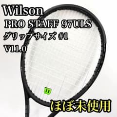 ほぼ未使用】Wilson PRO STAFF 97ULS G1 ウィルソン - メルカリ