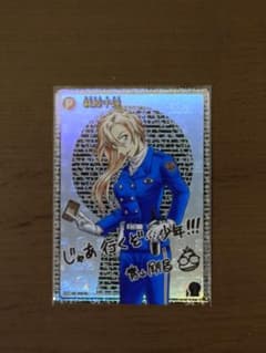 名探偵コナン　疾風の煌めき　SEC サイン　萩原千速 SEC 萩原千速 サイン入り 名探偵コナンTCG 疾風の煌めき - メルカリ