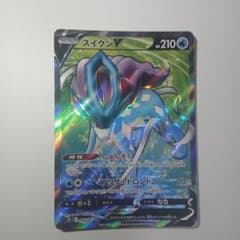 ポケモンカード スイクンV SRのサムネイル