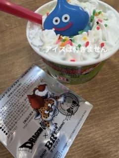 み*か様 ドラゴンクエスト × サーティワン コラボピック ベビーパンサーのサムネイル