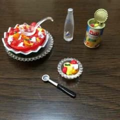 リーメント Let's クッキング！のサムネイル