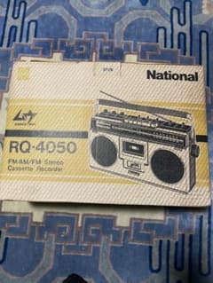 National ラジカセのサムネイル