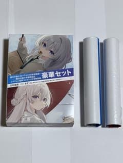 魔女の旅々 25 特装版＋学園物語 3 特装版 豪華セット アニメイト特典 
