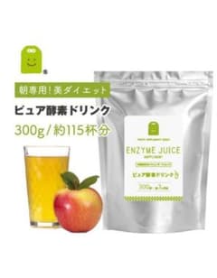 ピュア酵素ドリンクのサムネイル