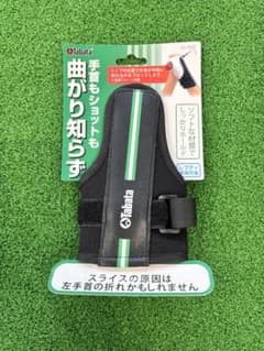 ゴルフ　曲がり知らず　Tabata 手首サポーターのサムネイル