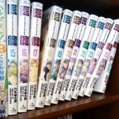 医龍全巻セットのサムネイル