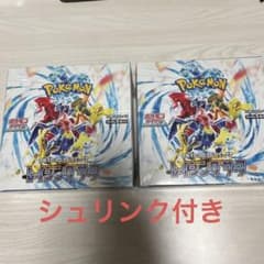 レイジングサーフ2箱シュリンク付きのサムネイル