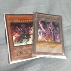 遊戯王 冥府の使者ゴーズ トークンのサムネイル